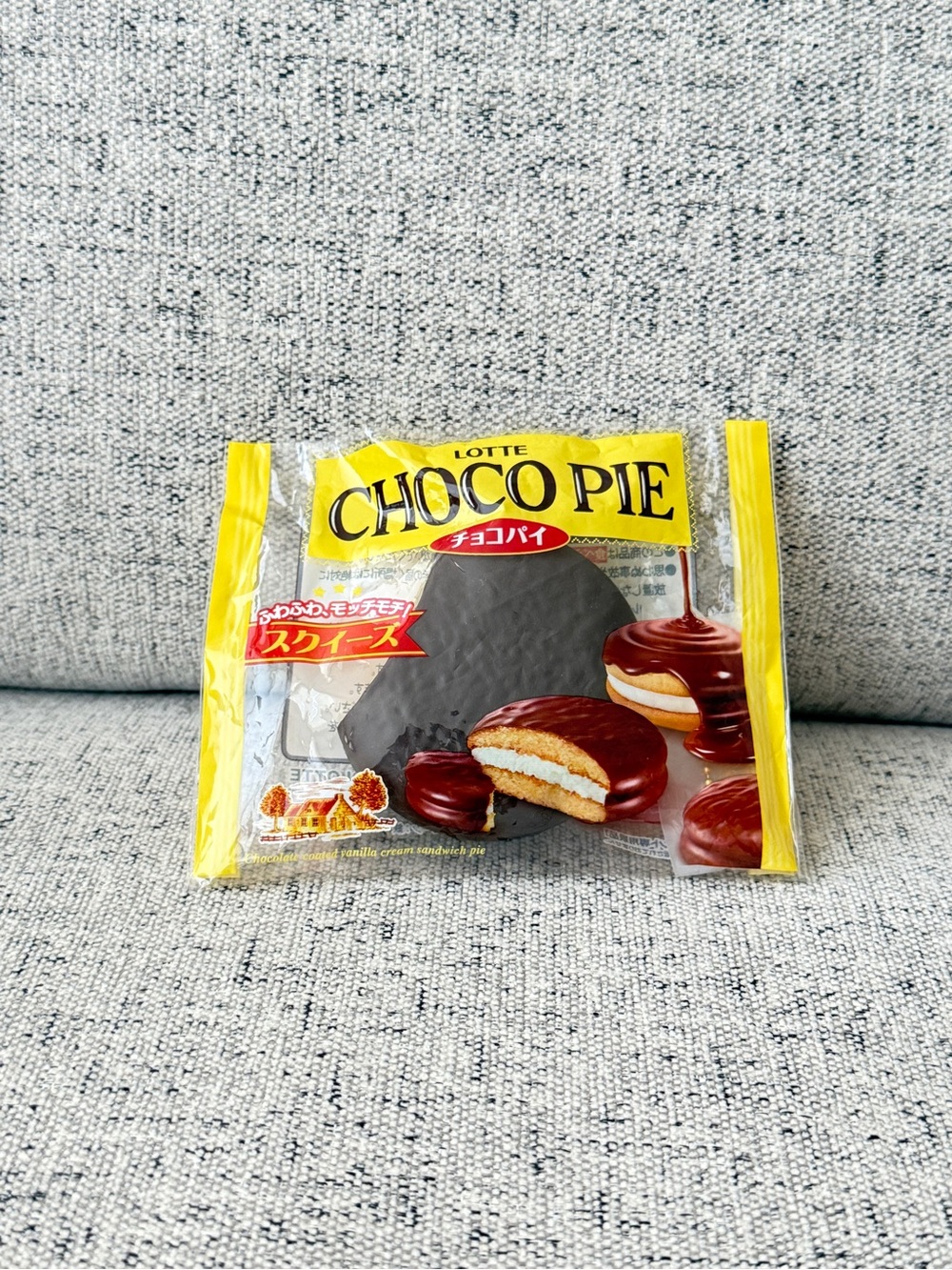Lotte Choco Pie squishy- Chocolate Covered Snack (Yellow Packaging)